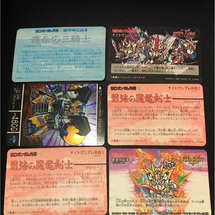 SDガンダム外伝カード
