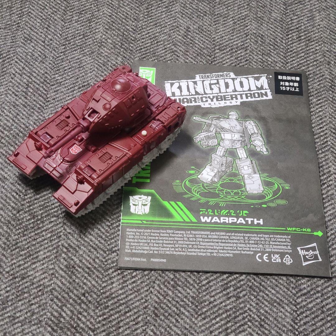 トランスフォーマー キングダム KD-06 オートボットワーパス