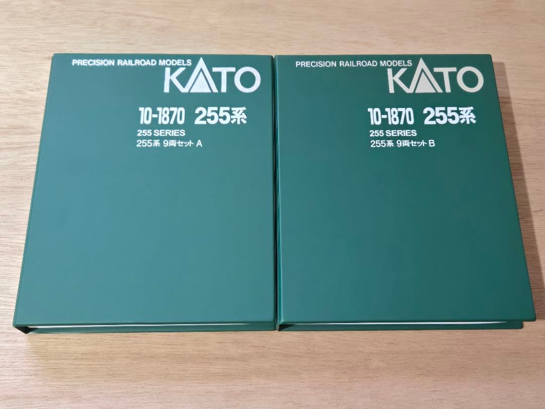 KATO 10-1870 255系9両セット
