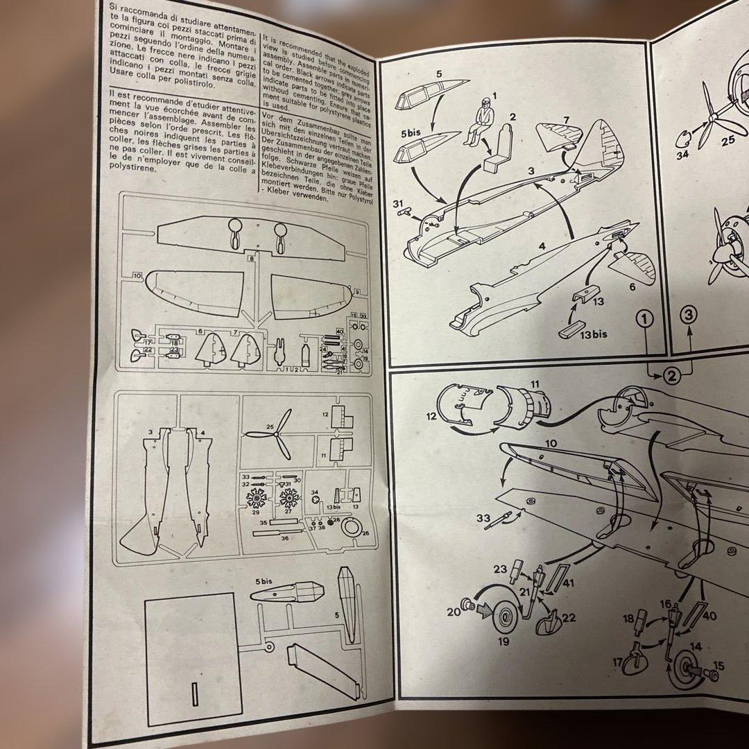 スーパーモデル社製1/72スケールレジアーネ Re2000 ファルコ I