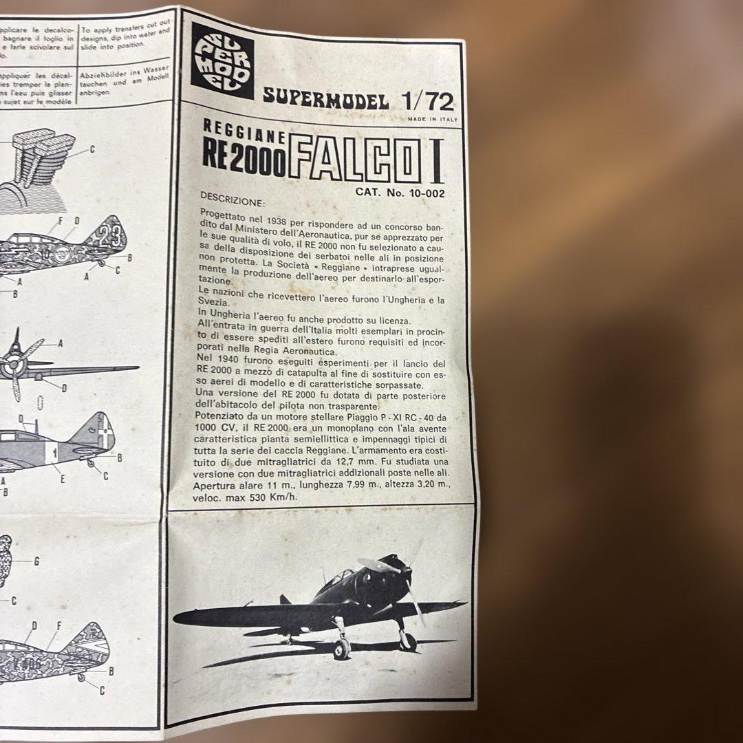 スーパーモデル社製1/72スケールレジアーネ Re2000 ファルコ I