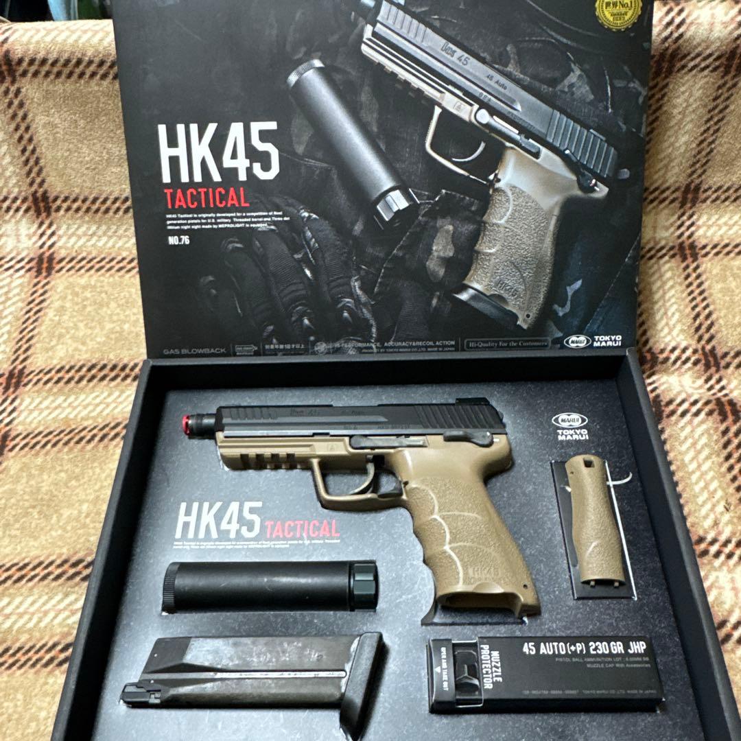 HK45 TACTICAL ガスガン