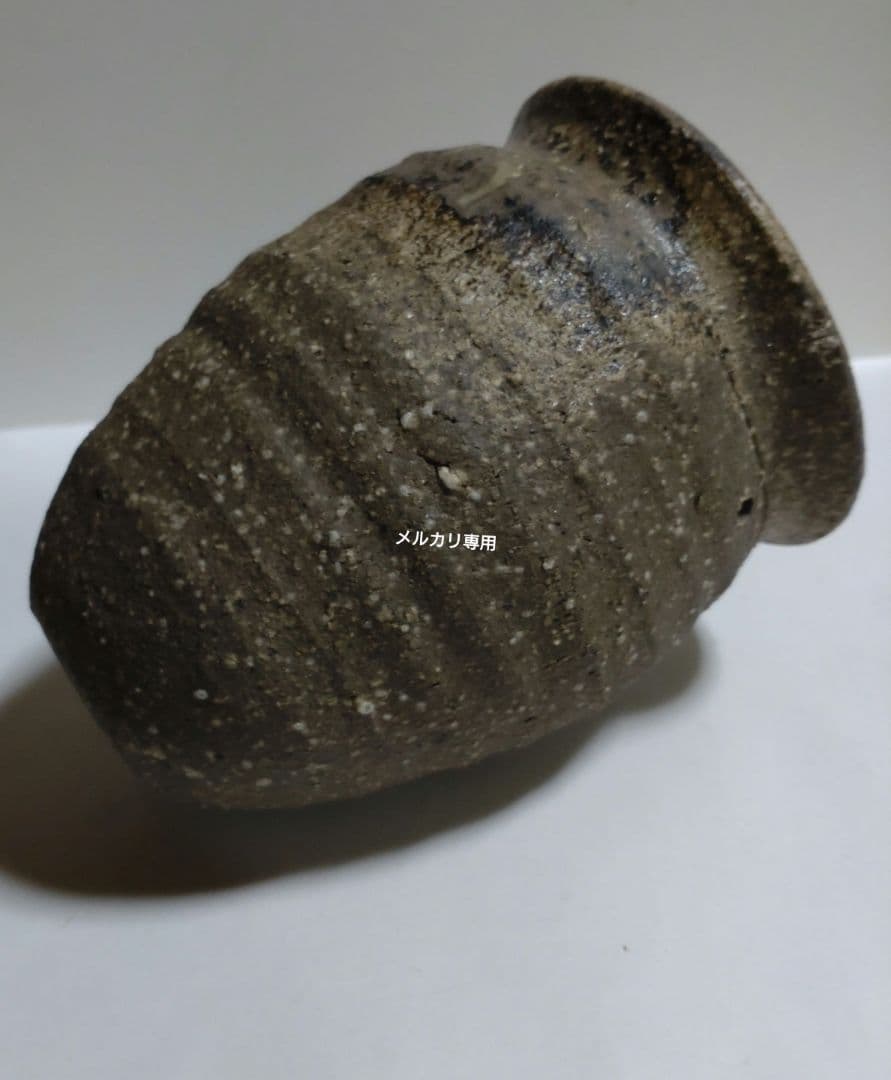 益子　『浅野勝』　壺、掛花瓶