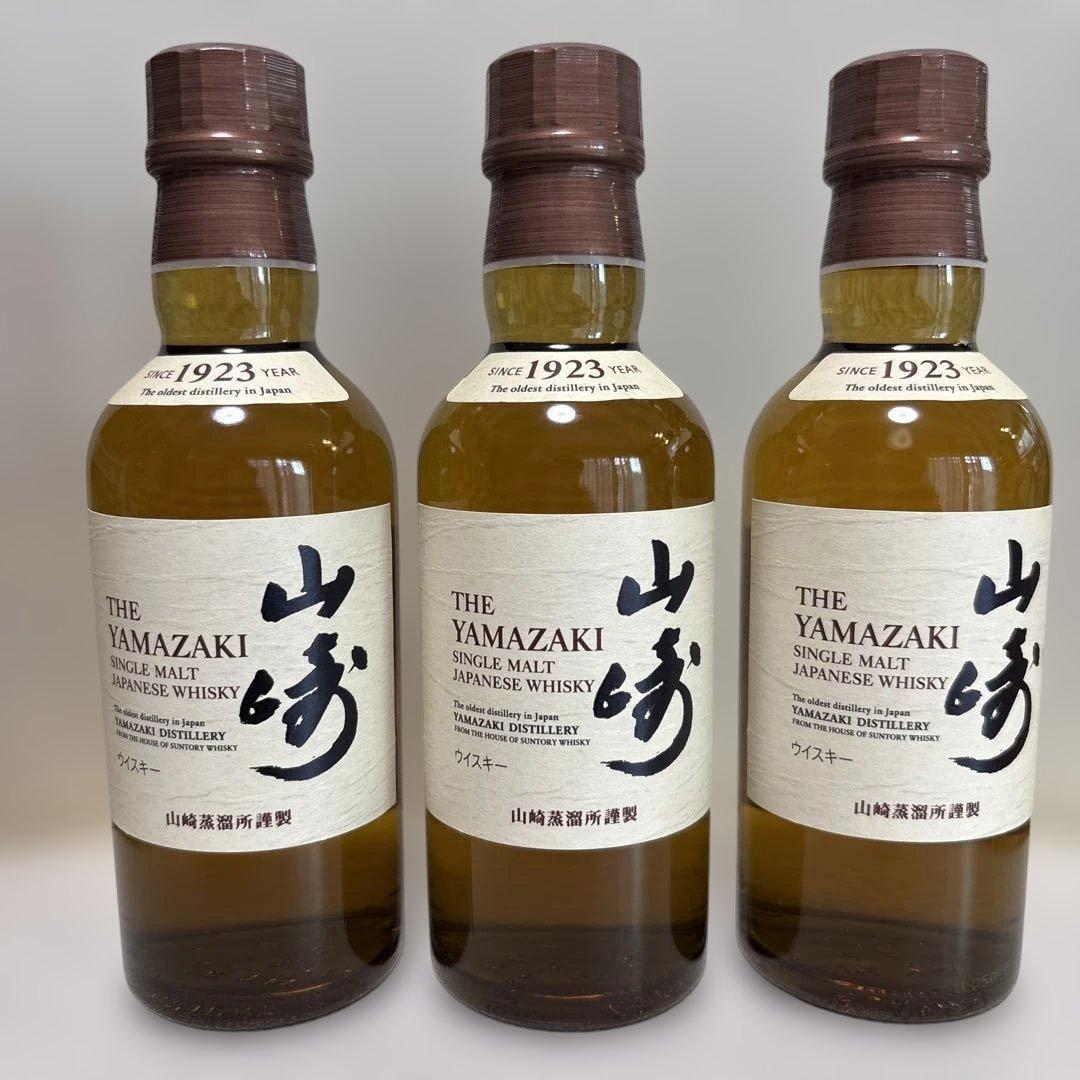 【未開封】サントリー 山崎 シングルモルトウイスキー180m×3本/ミニボトル