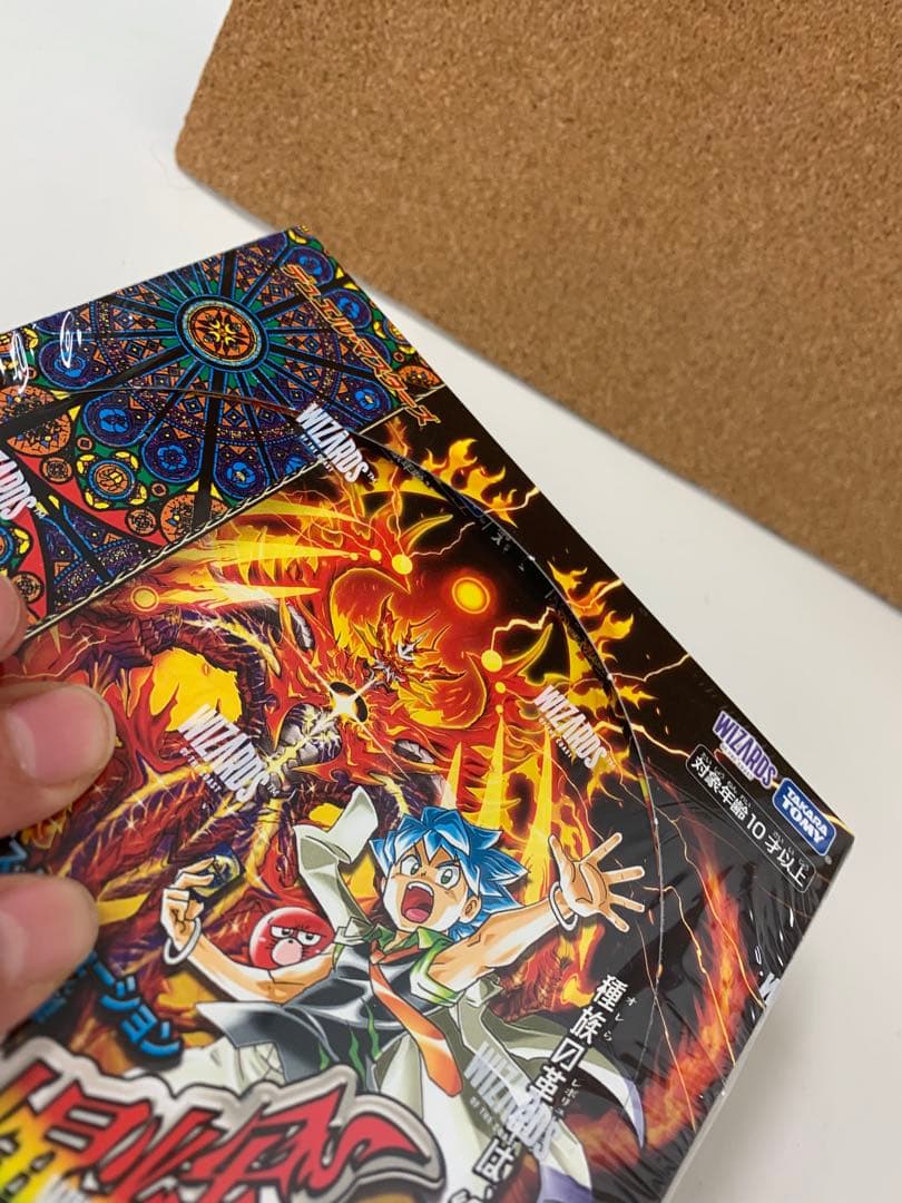 デュエル・マスターズ TCG アビス・レボリューション 第4弾 竜皇神爆輝BOX