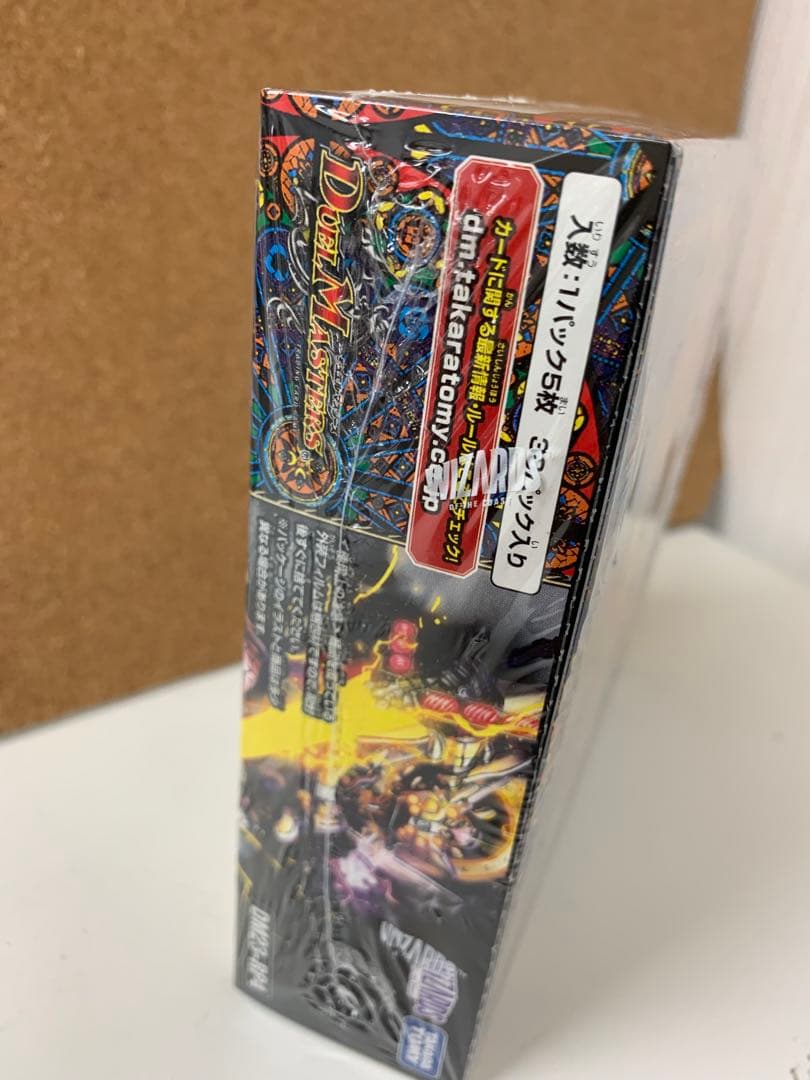 デュエル・マスターズ TCG アビス・レボリューション 第4弾 竜皇神爆輝BOX