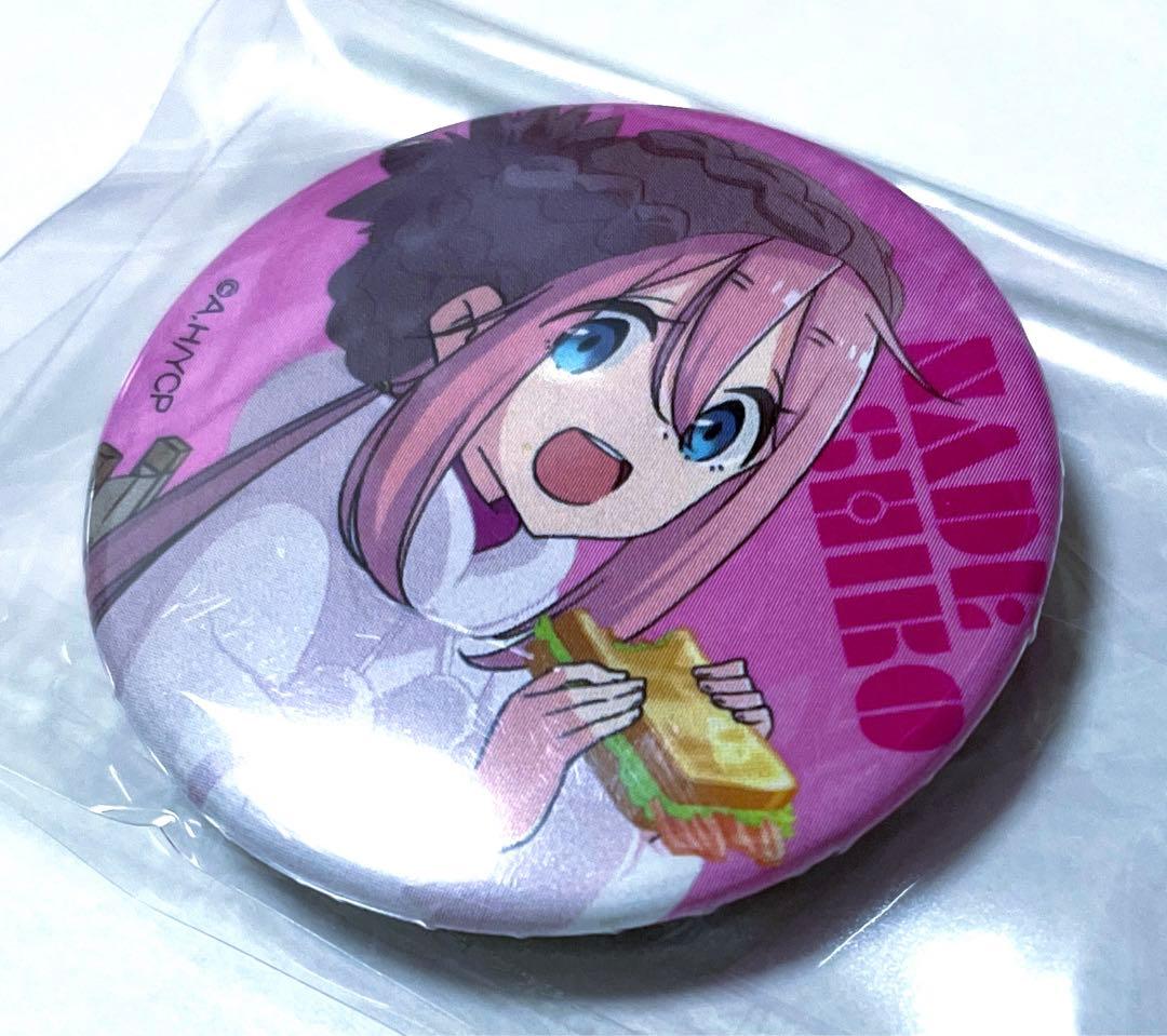 なでしこ ゆるキャン 秘密結社ブランケット 入団説明会 2018 限定 缶バッジ