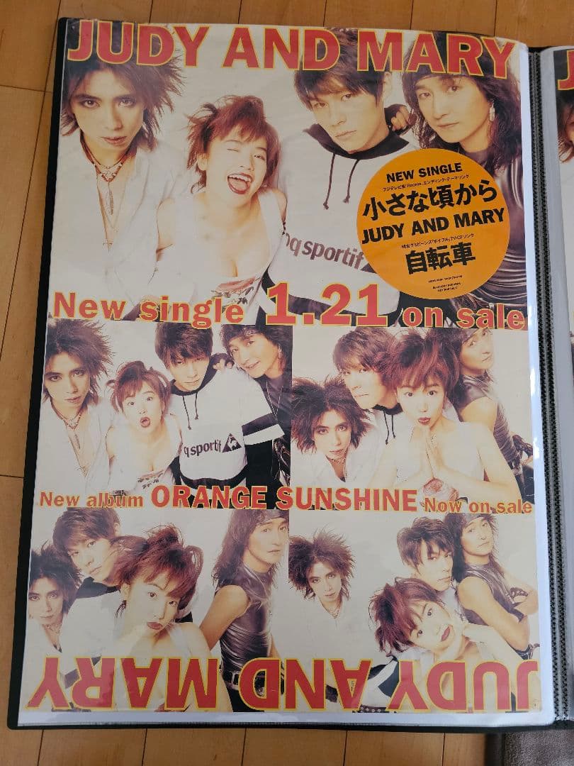 JUDY AND MARY 小さな頃から 自転車 告知ポスター