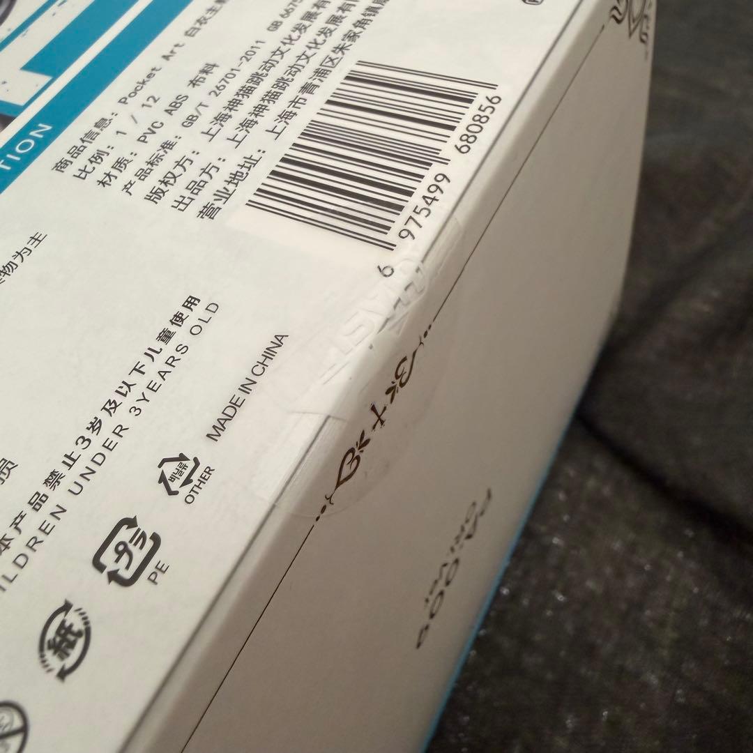 pocket artPA009 ORIG.ver 白衣主教 マリアンヌ 1/12