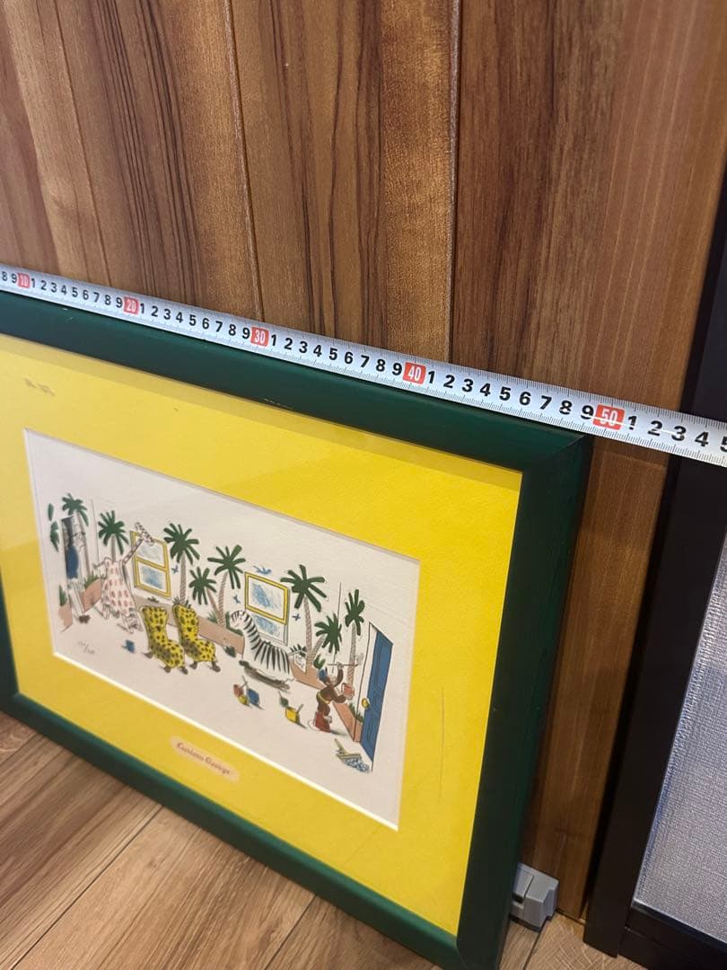 おさるのジョージ 版画 限定300点 エディションナンバー有 絵本