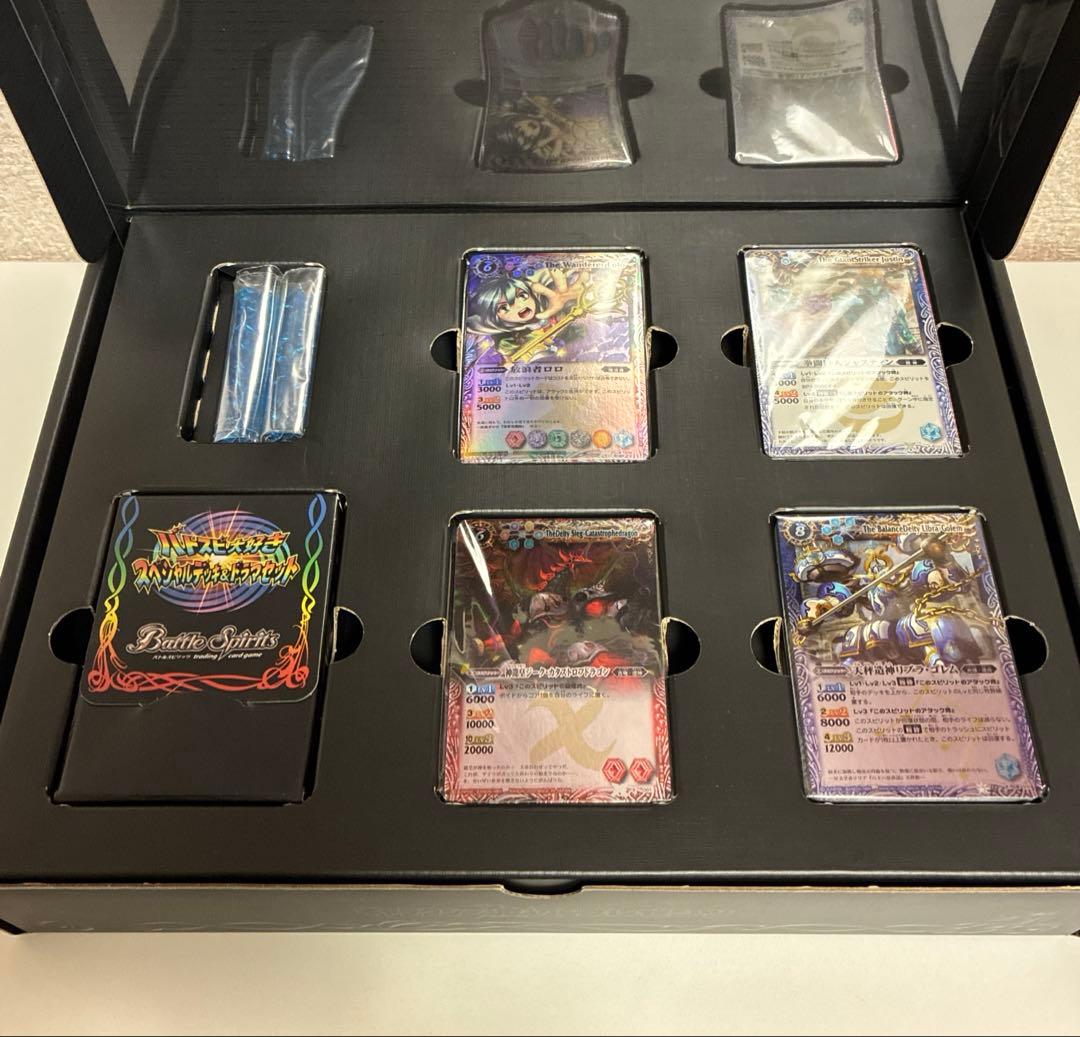 ギャラクシー渡辺プレゼンツ バトスピ大好きスペシャルデッキ&ドラマセット