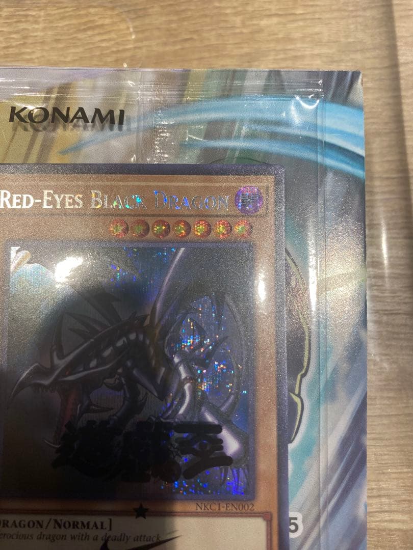 遊戯王 レッドアイズブラックドラゴン ナイキコラボ 英語 NIKE