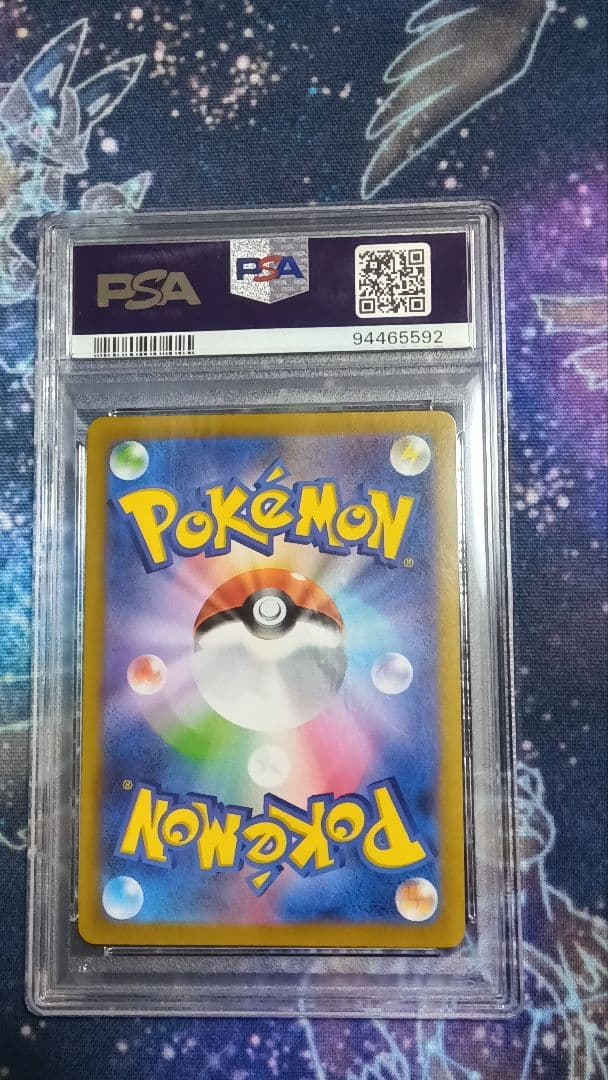 【連番】ポケモンカード PSA10 リザードン ミューツー SAR