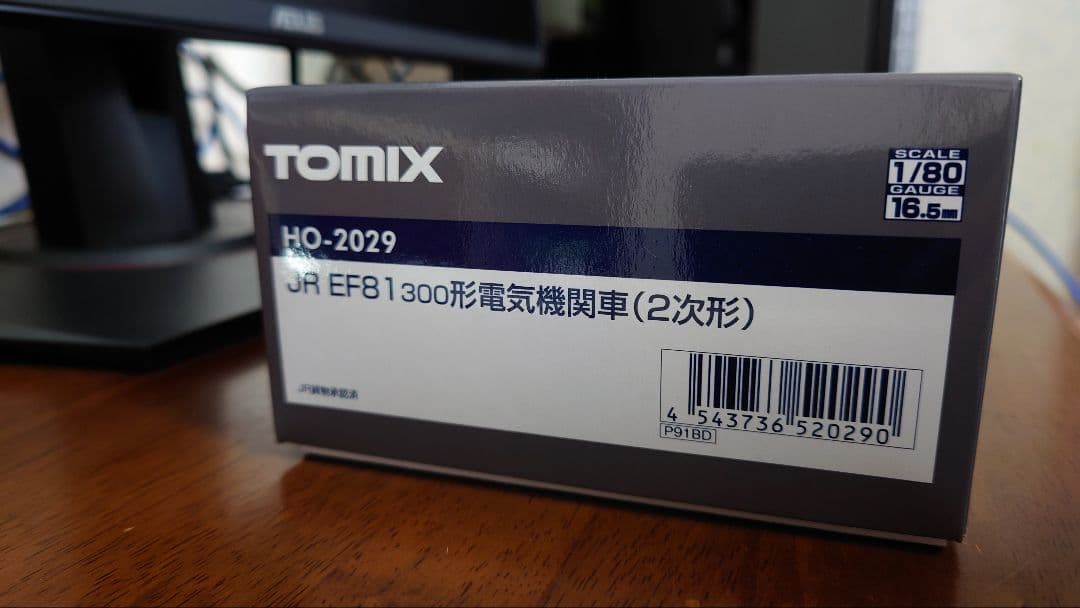 TOMIX製16番【HO-2029】EF81-300形電気機関車