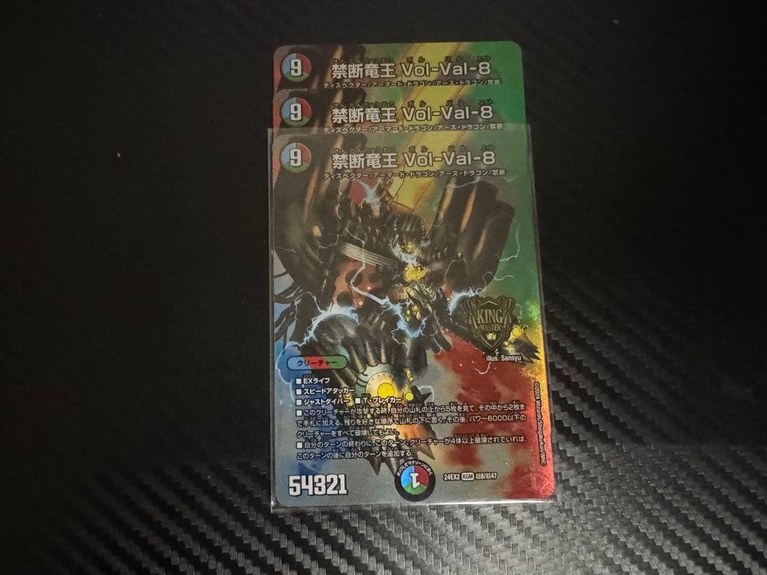 ボルシャック デッキ