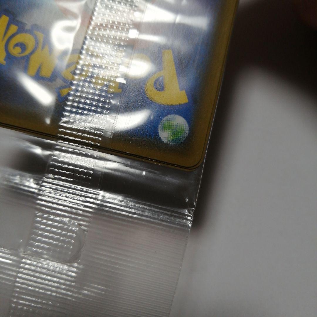 ポケモンカード　カナザワのピカチュウ　未開封　プロモ　＋おまけ