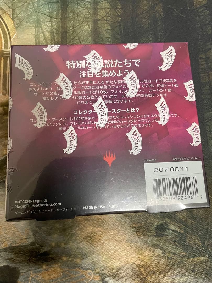 統率者レジェンズ コレクター・ブースターBOX 日本語版