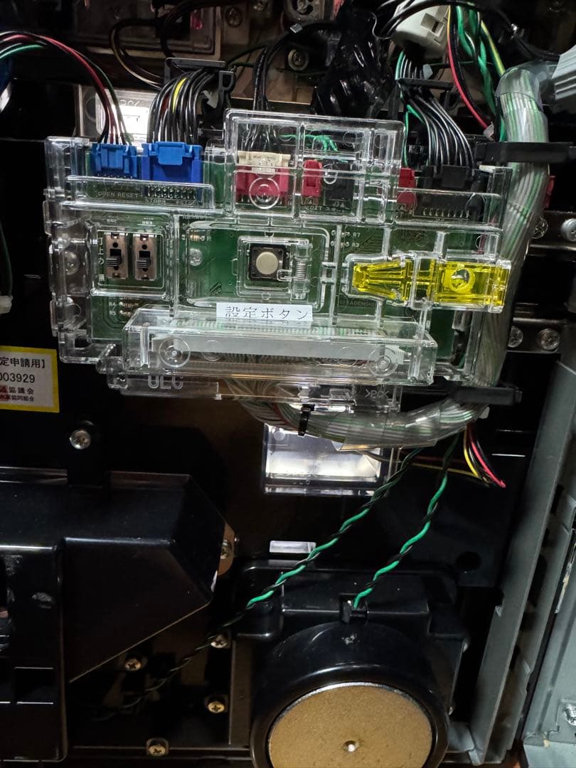 マイジャグラー5 実機　【4点セット】　 値引き交渉歓迎