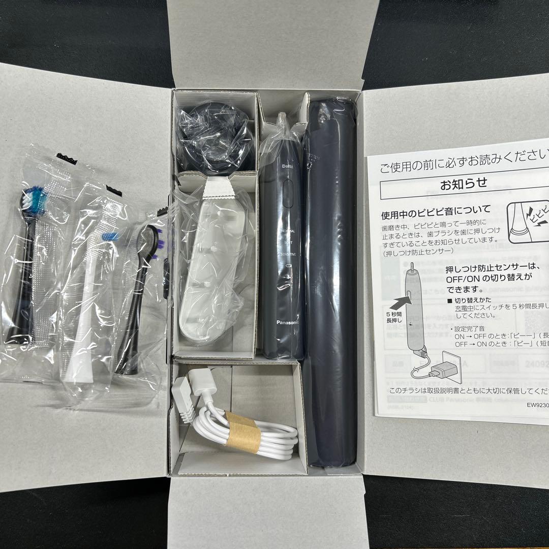 Panasonic EW-DA48 電動歯ブラシ 本体