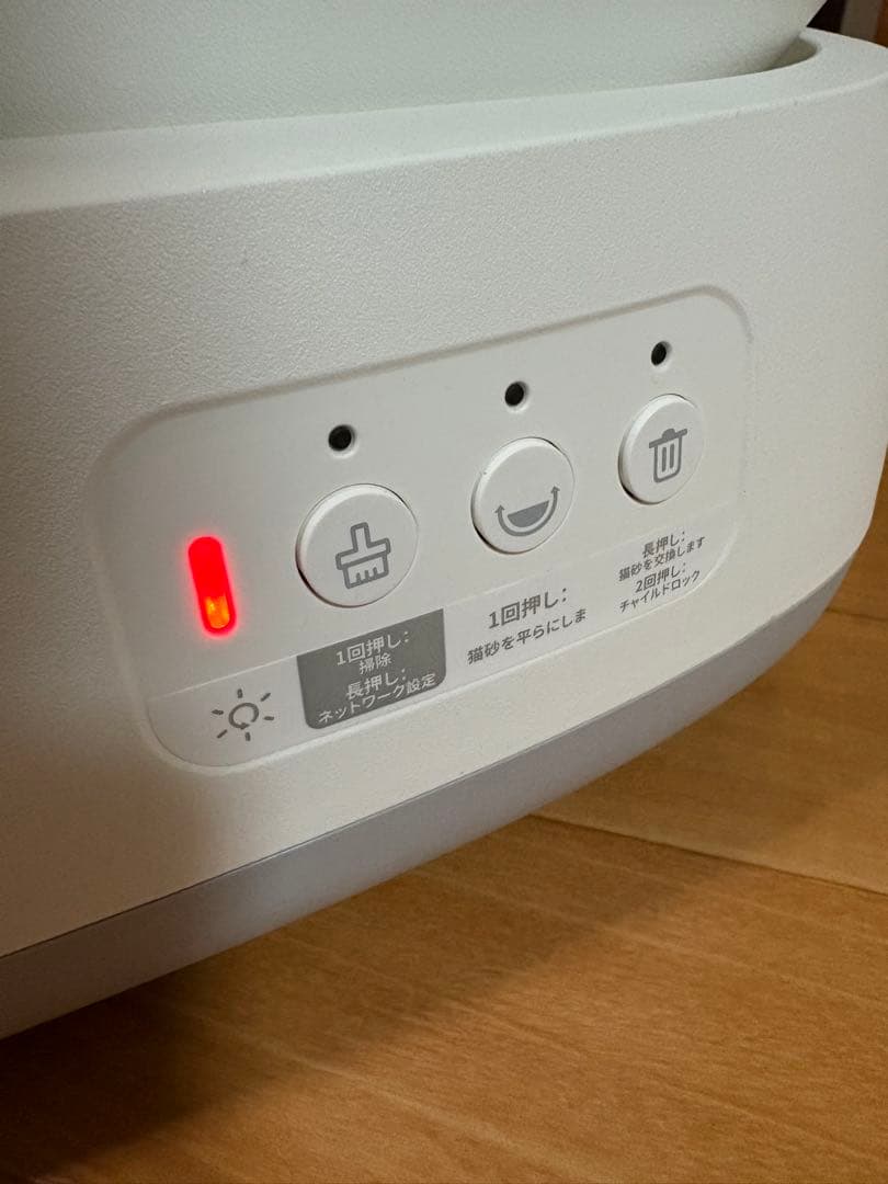 AIRROBO 自動猫用トイレ（全自動猫砂トイレ）