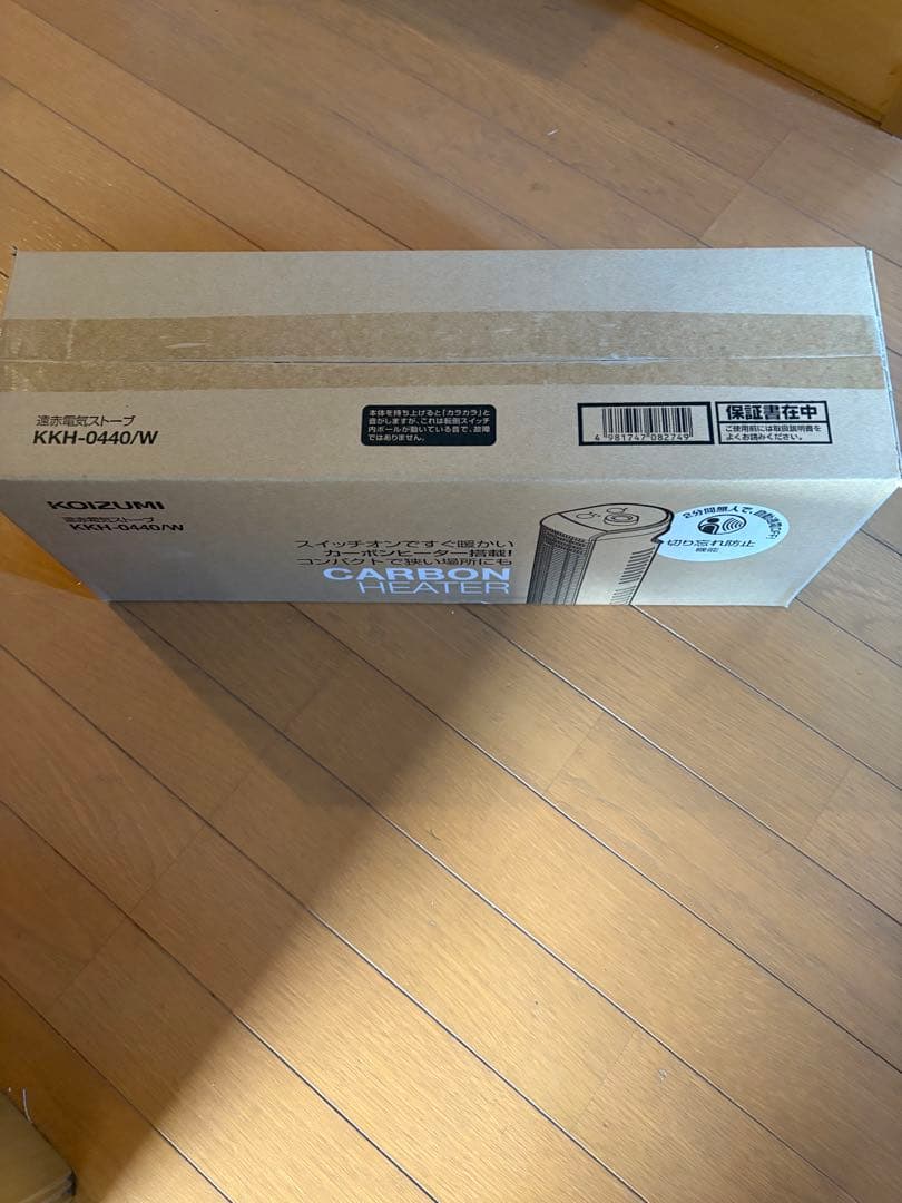 【新品未使用】コイズミ カーボンヒーター KKH-0440/W