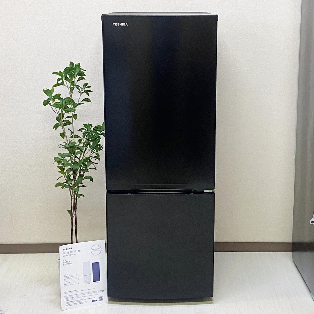 TOSHIBA GR-T15BS(K) 冷凍冷蔵庫 2022年製