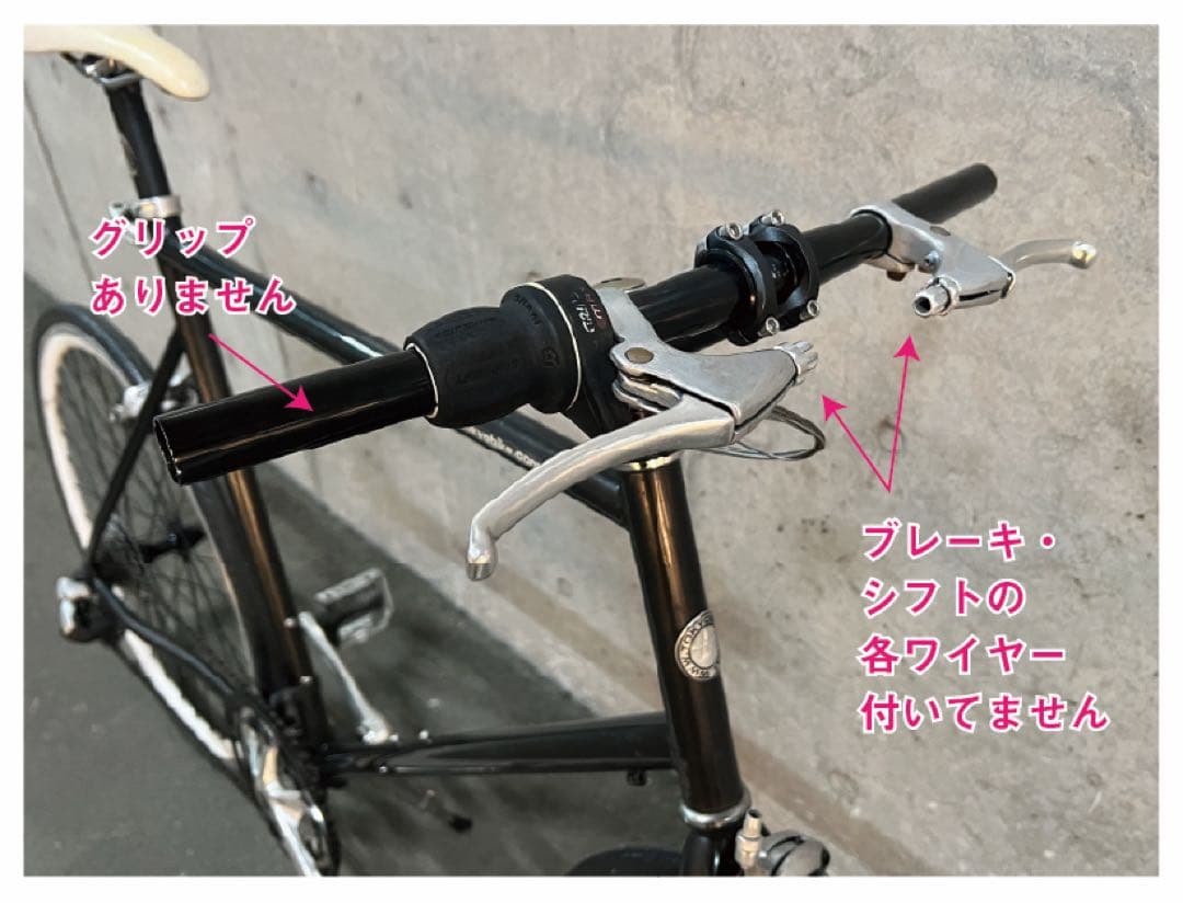 トーキョーバイク ブラック 57センチ 650c×25C（固着有）