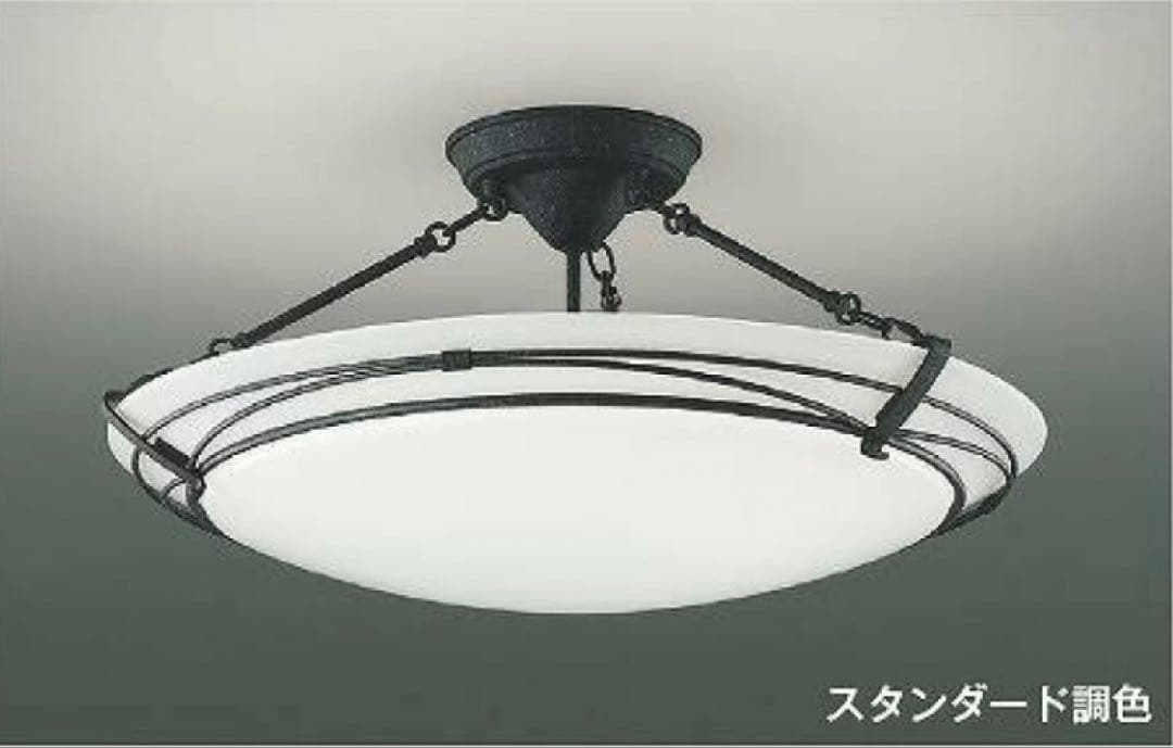 モデルルーム展示品 コイズミ LEDシーリングライト ※i1※