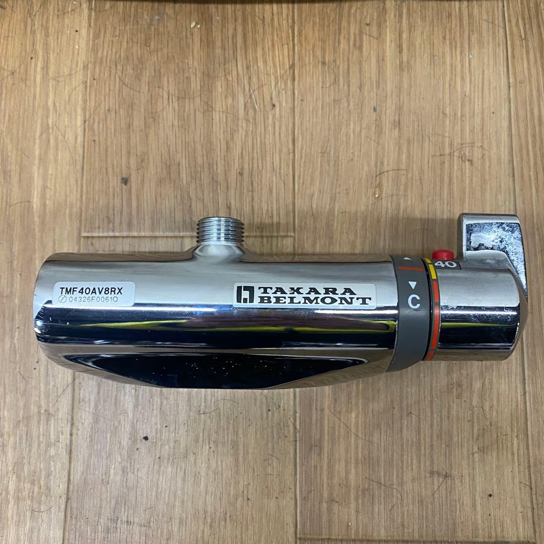 TOTO製　シャンプーボール　サーモスタット〈温度調節器〉　タカラベルモント