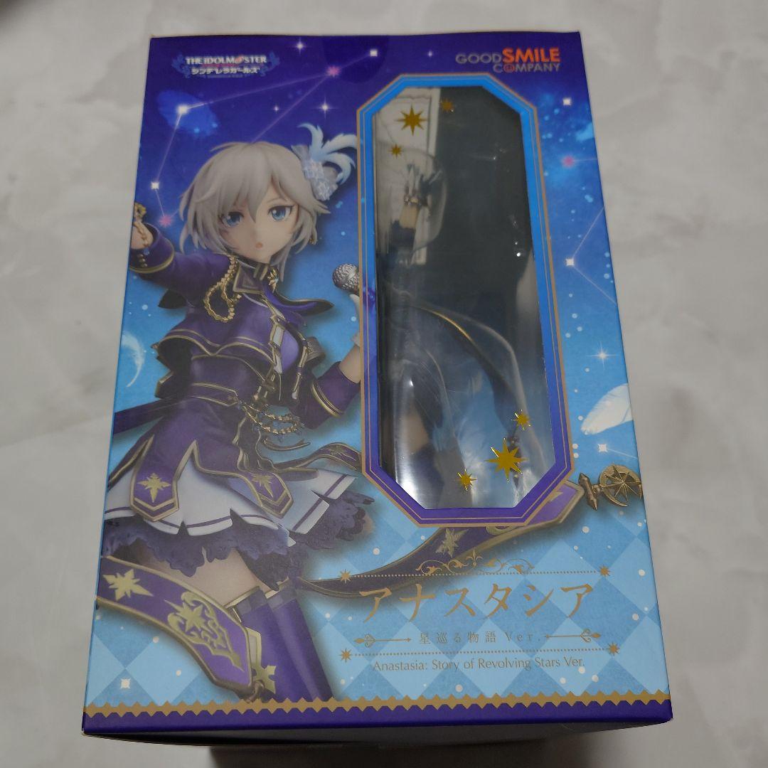 アナスタシア　フィギュア　新品未開封　 シンデレラガールズ　デレステ