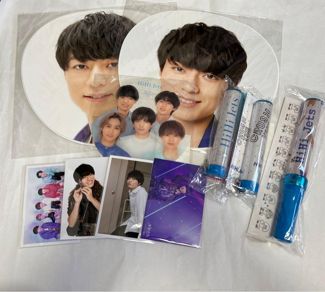 作間龍斗くん グッズ