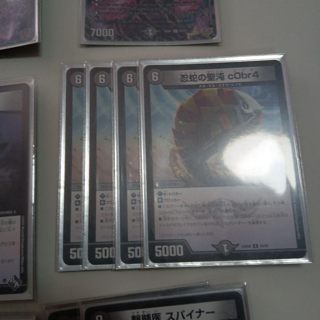 アビス　デッキ