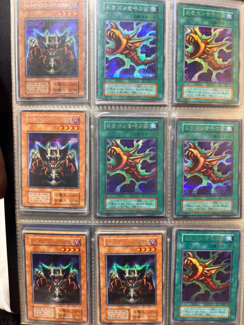 サ*ン様 遊戯王OCG トレーディングカード180枚セット