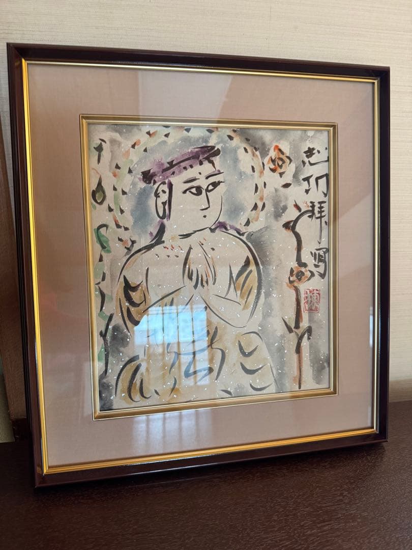 棟方志功 妃の図 花深処