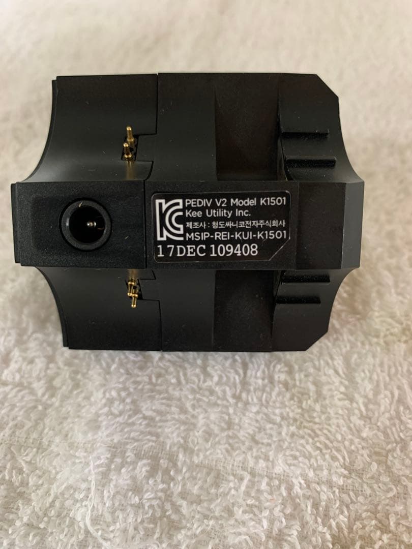 ペディック　充電式ＵＶ除菌器 PEDIC K1501