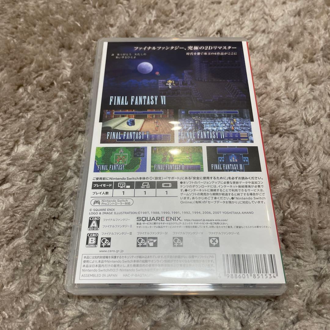 Nintendo Switch FINAL FANTASY I II III IV V VI COLLECTIO