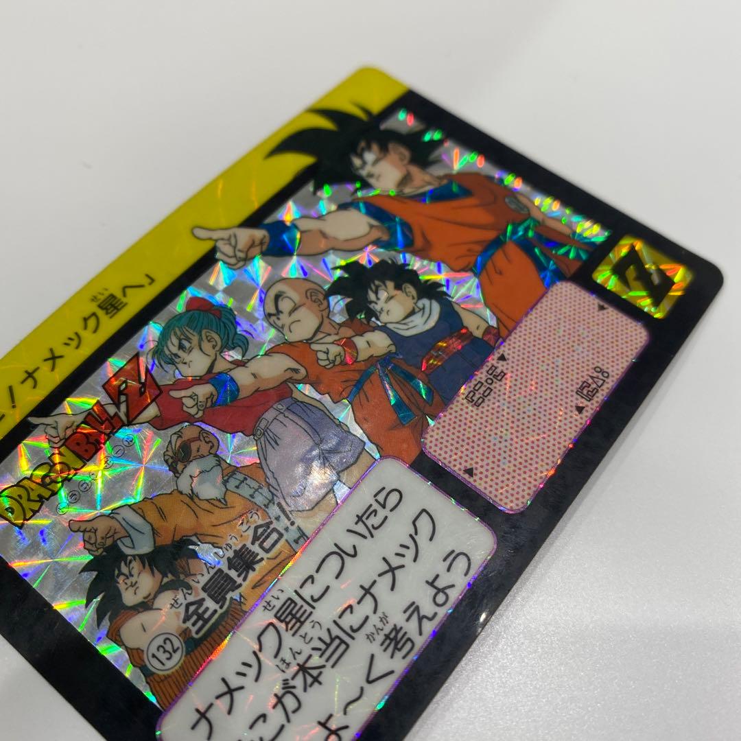 ドラゴンボールカードダス　132 全員集合　ブルマ　孫悟飯　孫悟空