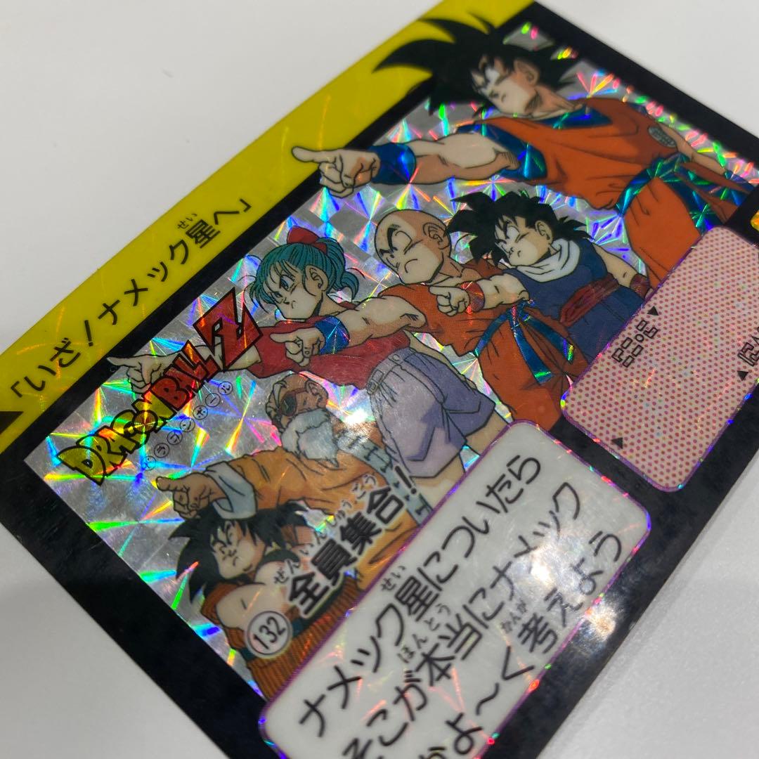 ドラゴンボールカードダス　132 全員集合　ブルマ　孫悟飯　孫悟空