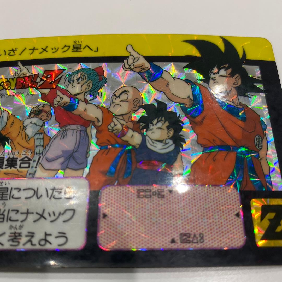 ドラゴンボールカードダス　132 全員集合　ブルマ　孫悟飯　孫悟空