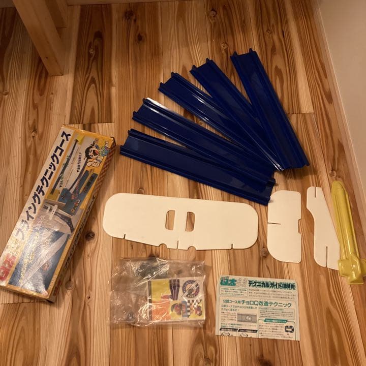 ゼロヨンQ太公認フライングテクニックコース