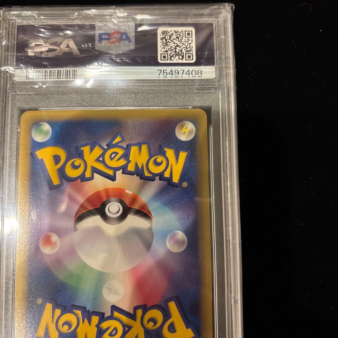 レックウザ デルタ種 δ 1ED PSA10