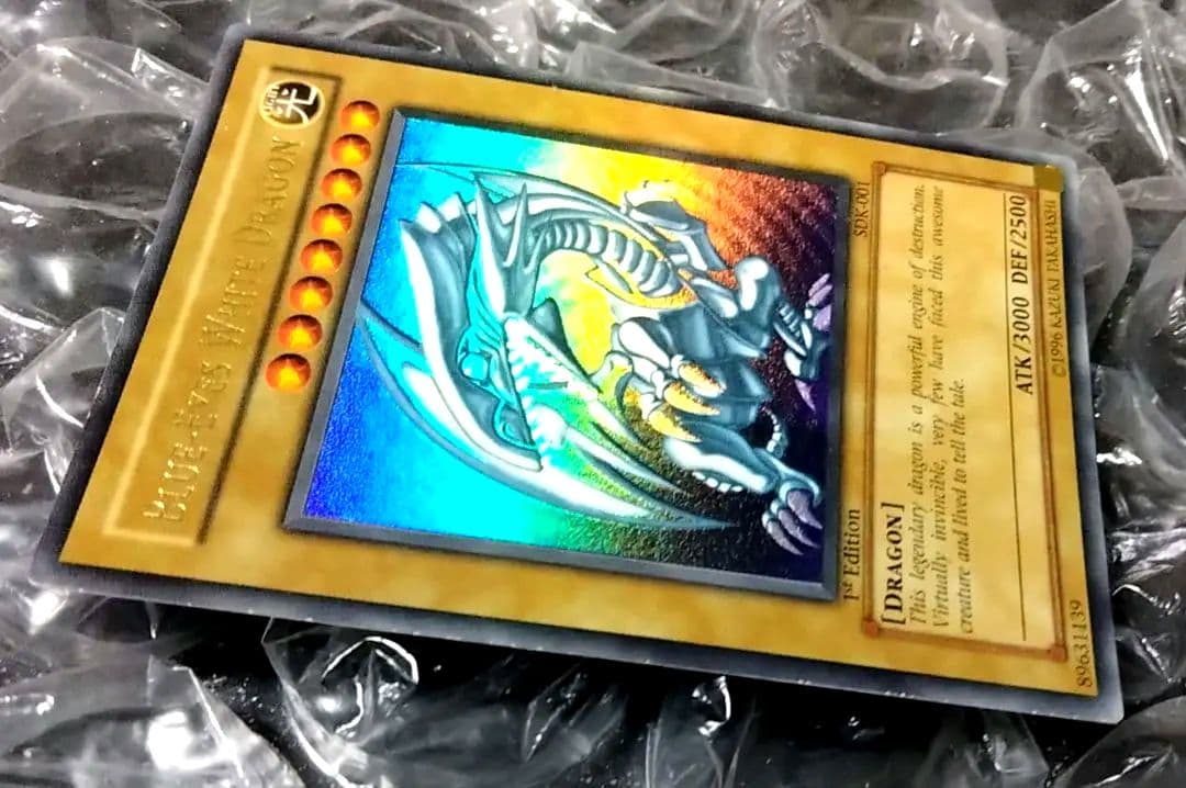 秘蔵 特濃 glossy ホイル エラー 1st 遊戯王 ブルーアイズ 初期