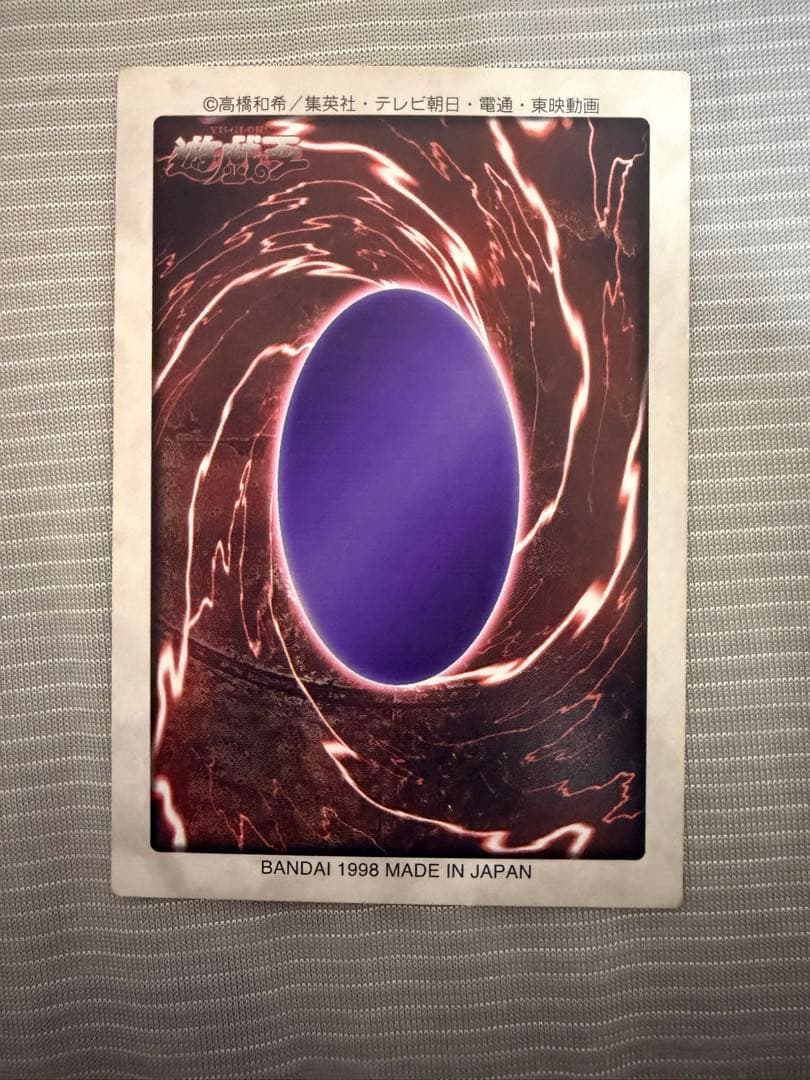 【まとめ売り】遊戯王 バンダイ版 青眼の白龍 ブルーアイズ 5枚セット