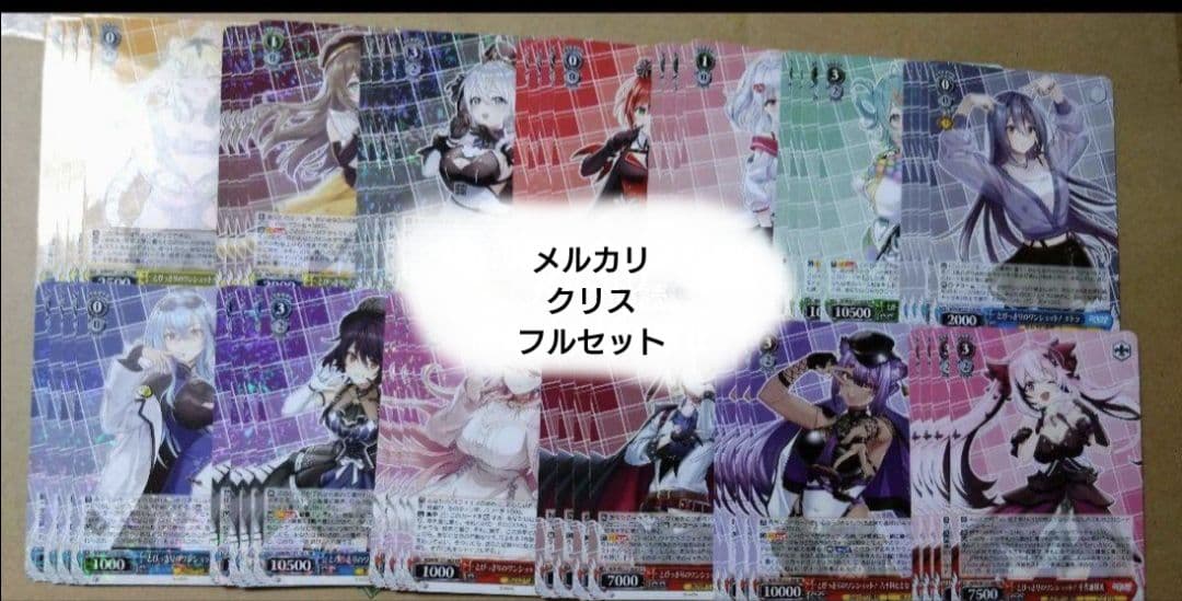 ヴァイス　あおぎり高校　RR以下＋TD　SR4コン付き　未使用品