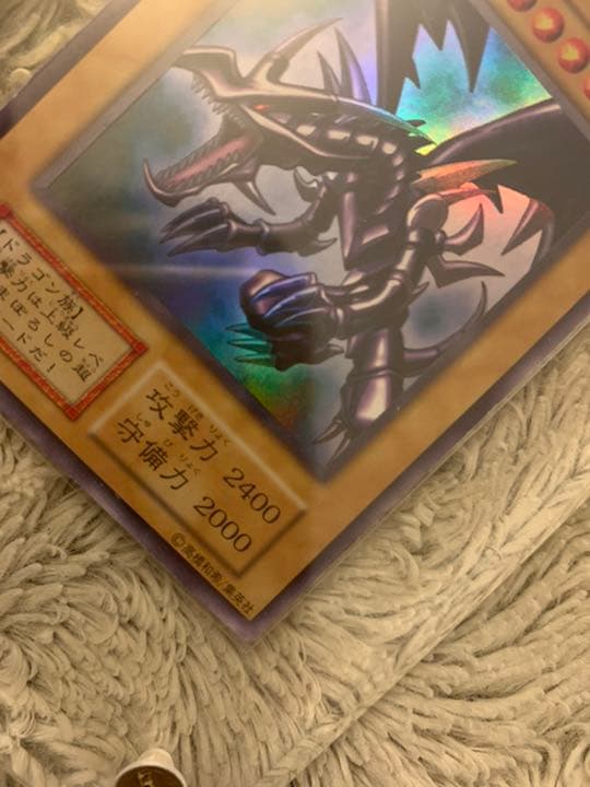 No.775遊戯王良品初期真紅眼の黒竜ウルトラレアレッドアイズブラックドラゴン