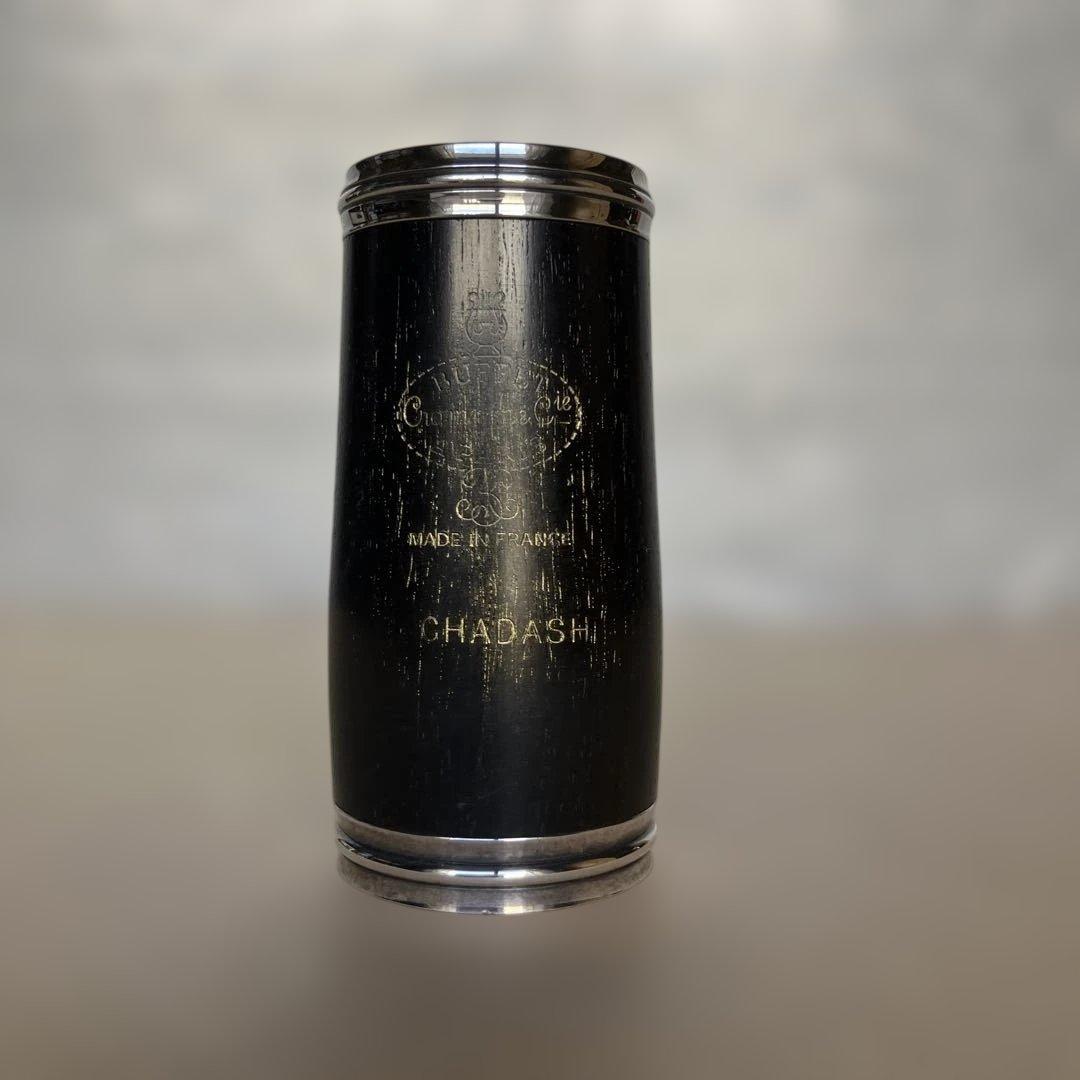 Chadash クラリネット本体 660mmモデル
