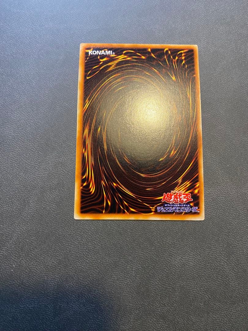 ク*ウ様 遊戯王　暗黒騎士ガイア　初期ウルトラ