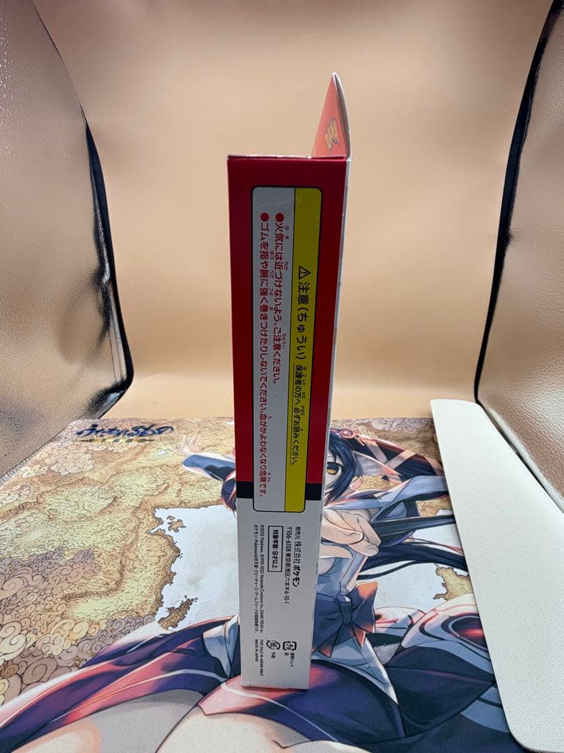 ポケモンカード151 カードファイルセット2種セット