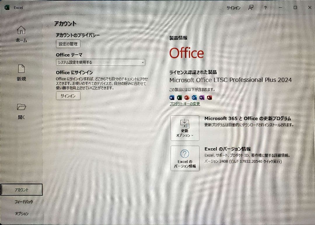 Windowsデスクトップ Lenovo ideacentre510s i5SSD Win11 Office