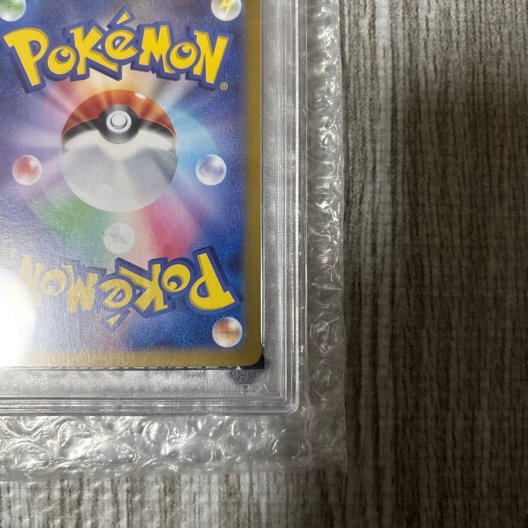 エリカの招待 #206 sar psa10